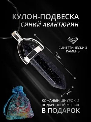 Кольцо из натурального камня авантюрин. Магазин украшений Украина