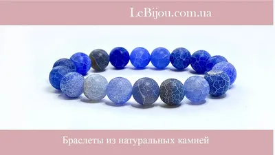 Камень голубой агат 30 мм (AK0252)