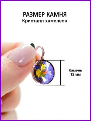 Султаніт, камень хамелеон, меняет цвет,змінює колір, султанит: 500 грн. -  Другое Днепр на Olx