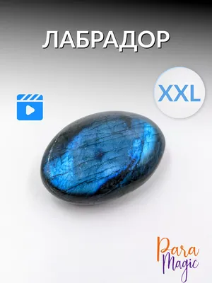 Кольцо с натуральным камнем- лабрадор, РБ — GINGER JOYS