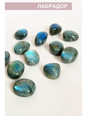 118 г натуральный камень лабрадорит, украшение для дома, камень-кристалл,  грубый полированный кварцевый лунный камень, лечение | AliExpress