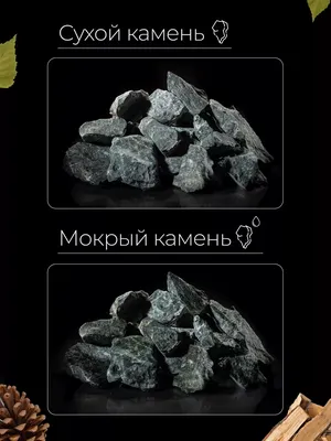 Змеевик(Серпентинит), натуральный камень, 2шт, размер камня 1,5-3см -  купить с доставкой по выгодным ценам в интернет-магазине OZON (1218872229)