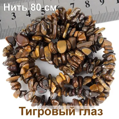 Кольцо с тигровым глазом, цена - 2800 руб