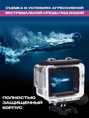 Покупайте AGDY56 60m Водонепроницаемый Корпус Камеры Под Водой с 3  Фильтрами Объектива Для DJI Action 2 (3 Версия Universal) в Китае |  TVC-Mall.com