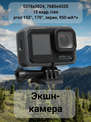 Экшн-камера Xiaomi Yi Action Camera - «Хороший бюджетный конкурент  нашумевшей камере GoPro (демонстрация видео под и над водой, как  видео-регистратор)» | отзывы