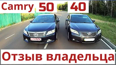 Аренда Toyota Camry 50 Белый в Красноярске без водителя