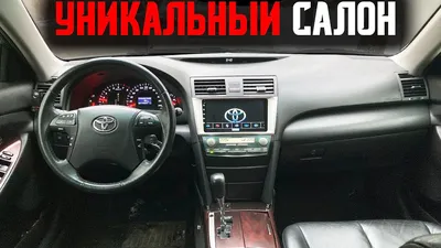 Детали интерьера Toyota Camry Hybrid 2019 года выпуска для рынка  Великобритании и Ирландии. Фото 7. VERcity