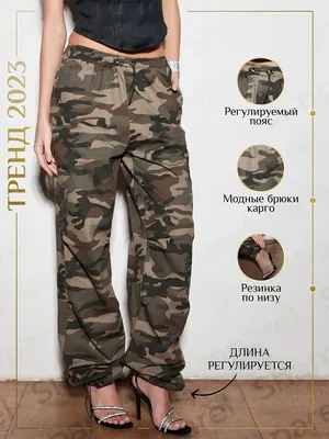 Женские брюки тактические теплые на флисе Tera мультикам камуфляж | Штаны  зимние утепленные военные армейские (ID#1748605162), цена: 1249 ₴, купить  на Prom.ua
