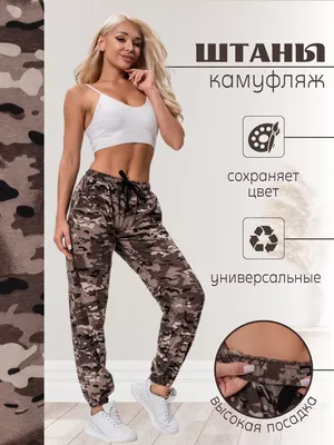 Брюки женские спортивные для дома повседневные хлопковые Textile777  164752950 купить за 130 000 сум в интернет-магазине Wildberries