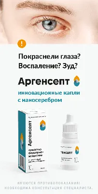 Слезотечение у пациентов пожилого и старческого возраста – тема научной  статьи по клинической медицине читайте бесплатно текст  научно-исследовательской работы в электронной библиотеке КиберЛенинка