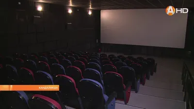 Обновлённый кинотеатр Кандалакши становится центром притяжения жителей  южной части Мурманской обл. - YouTube