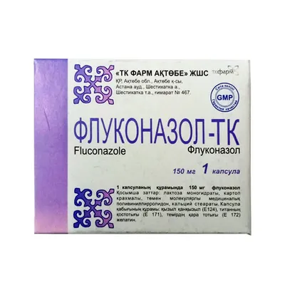 Фуцис таблетки по 150 мг блистер 2 шт (8904220116980) Кусум Хелтхкер  (Индия) - инструкция, купить по низкой цене в Украине | Аналоги, отзывы -  МИС Аптека 9-1-1