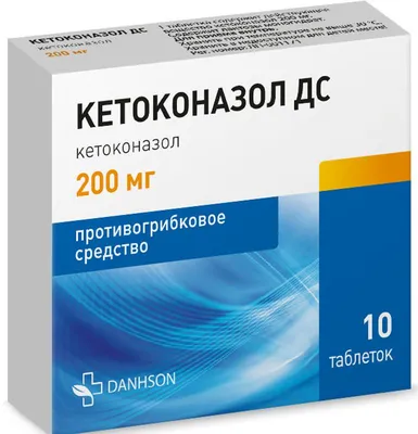 Дифлюкан капсулы 150мг 4шт купить лекарство круглосуточно в Москве,  официальная инструкция по применению