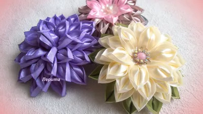 Цветы канзаши из ленты 2,5 см, мк - YouTube