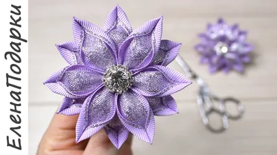 🌺 ЦВЕТЫ КАНЗАШИ 🌺 из лент 2,5 см МК/DIY. Ribbon flower - YouTube