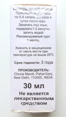 Inderma - капли от псориаза (Индерма) (ID#1492796965), цена: 114 ₴, купить  на Prom.ua
