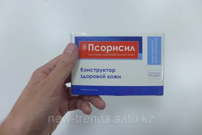 Способ лечения псориаза — 28.02.2010 — 12861 — База патентов Беларуси