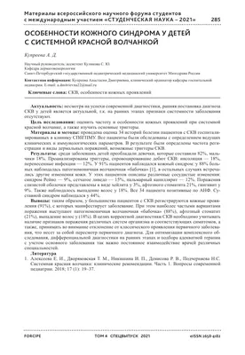 ОБОРУДОВАНИЕ ДЛЯ ПОДОЛОГИИ ПЕДИКЮРА И МАНИКЮРА on Instagram: \"🐝 Кожная  атрофия белая милиана -заболевание, обусловленное хроническим и  рецидивирующим капилляритом нижних конечностей 💡Клинические проявления  Элементы обычно локализуются на коже нижней ...