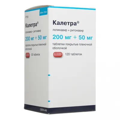 Калидавир таблетки 200 мг+50 мг 60 шт цена, купить в Москве в аптеке,  инструкция по применению, отзывы, доставка на дом | «Самсон Фарма»