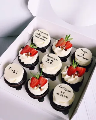 Капкейки с надписью — https://sabicake.ru