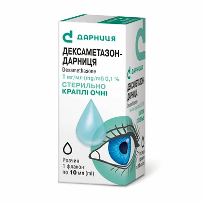 Дексаметазон-Дарница капли глазные раствор 1мг/мл флакон 10 мл -  инструкция, купить по низкой цене в Украине | Аналоги, отзывы в - МИС  Аптека 9-1-1