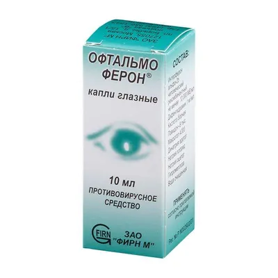Капли для глаз Pro Active 10 мл ▶️ degaoptical.kz