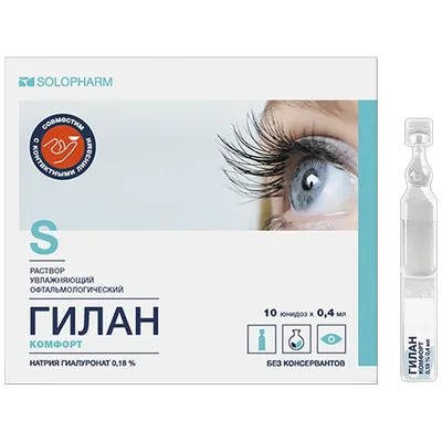 Капли для глаз с аминокислотами и витаминами B6, A, E Lion SUMMAIRU MILD -  Koreabutik.ru - интернет магазин корейской и японской косметики