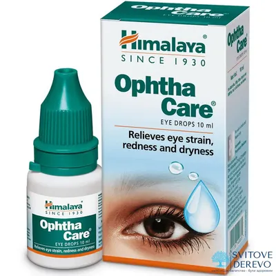 Ocutears Hydro капли для глаз 0.2% - InternetAptieka.lv