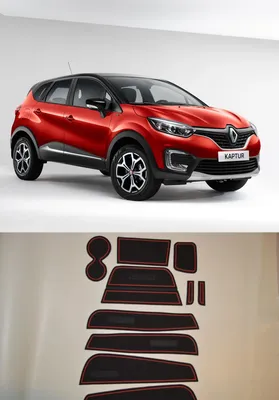 Всесезонные 3D автомобильные коврики в салон Renault Kaptur 4WD (Рено Каптюр)  (2016-н.в.) Luxmats. — DRIVE2