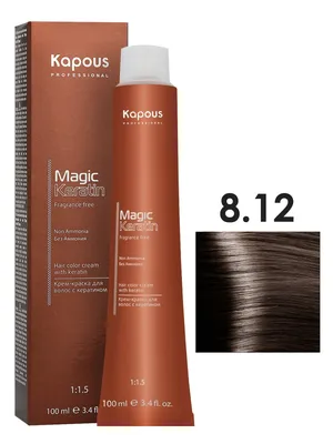 Купить крем-краска Kapous MAGIC KERATIN 8.12, цены на Мегамаркет | Артикул:  600004163983