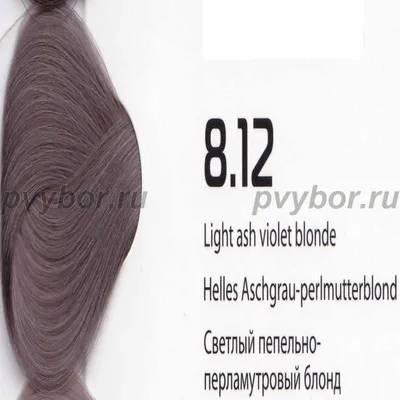 Крем-краска линии Studio Professional 8.12 светлый пепельно-перламутровый  блонд 100мл, Kapous, Италия