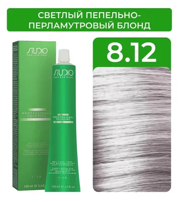 KAPOUS Крем-краска для волос STUDIO PROFESSIONAL 8.12 с экстрактом женьшеня  и рисовыми протеинами, 100 мл - купить с доставкой по выгодным ценам в  интернет-магазине OZON (818991499)