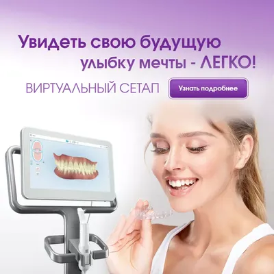 Капы для выравнивания зубов в СПб.