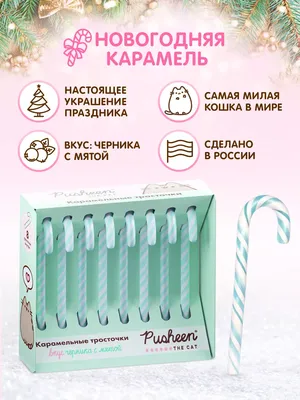 Карамельные тросточки PUSHEEN 8 шт. 120 г Пушин черника мята Сладкая Сказка  169472085 купить в интернет-магазине Wildberries