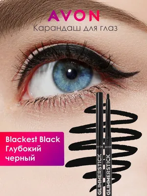 Карандаш для глаз Art Visage - Eye Liner - 20 Изумрудный металлик купить,  цена, инструкция, отзывы, свотчи, фото Арт Визаж в MakeColor.ru