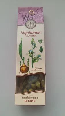Кардамон, очищенные семена кардамона 5 кг, PL (ID#1411431676), цена:  8842.50 ₴, купить на Prom.ua