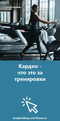 Продан в Москве Тренажер степпер Кардио слим. : потеряшки