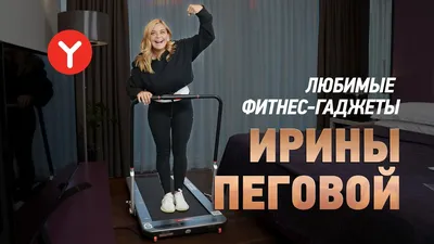 Тренажер Cardio Twister по акции- 10500 руб.