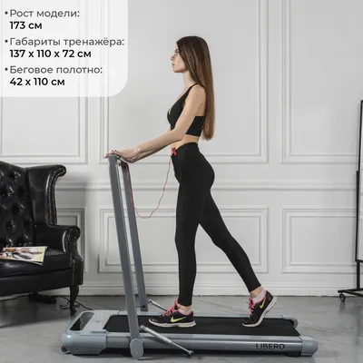 Беговая дорожка Everfit Treadmill TFK 135 Slim Pearl White купить недорого,  цена 24 799 грн. | Rn-Sport