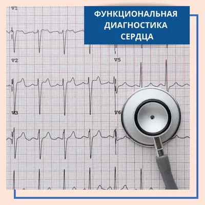 Электрокардиограмма и значок сердца и сердцебиения крупным планом | Премиум  Фото