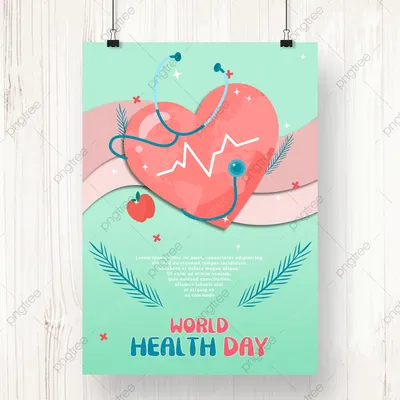 Здоровье сердца фон, 546 картинки Фото и HD рисунок для бесплатной загрузки  | Pngtree