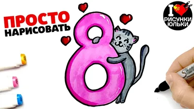 Выставка рисунков к 8 марта!