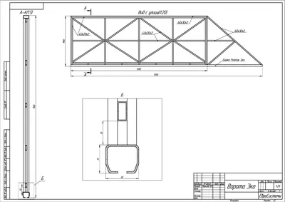 Купить Каркас откатных ворот 5000х2000 мм - ЕвроСистемы