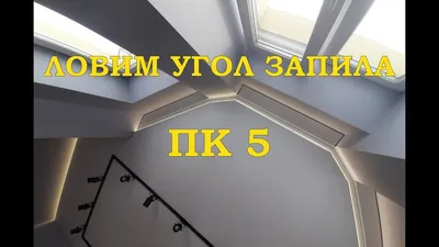 Купить алюминиевые карнизы для штор, потолочные, настенные, однорядные и  двухрядные, в интернет магазине в Москве