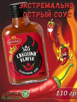 Соус Экстремально острый Carolina Reaper 110 гр. Roleski 12338511 купить в  интернет-магазине Wildberries