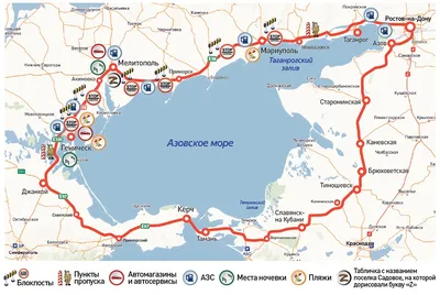 Азовское море в новой фазе экономического развития - Морские вести России