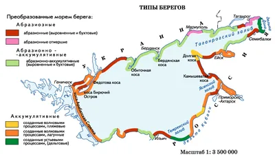 Азовское море — Европа — Планета Земля