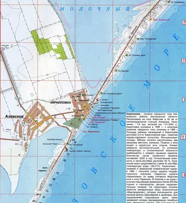 АИС ЭкоАМ - Современные донные отложения Азовского моря