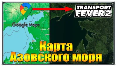 Азовское море на карте Украины, мира и Европы 2024 - abal.com.ua