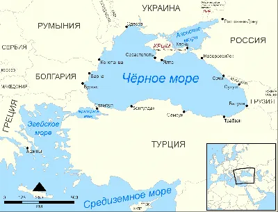 Чёрное море — Викисловарь